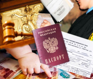 Справка 2 НДФЛ для алиментов купить