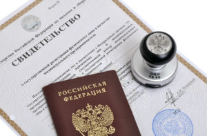 Купить справку 2-НДФЛ для ИП