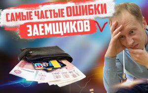 документы для получения кредита