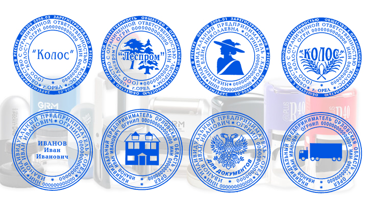 купить печать без документов